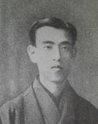 Kafu Nagai