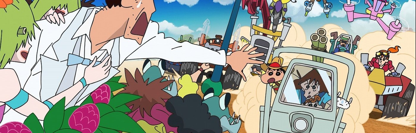 Crayon Shin-chan: Honeymoon Hurricane ~The Lost Hiroshi~ -