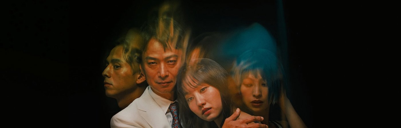 The Forest of Love -