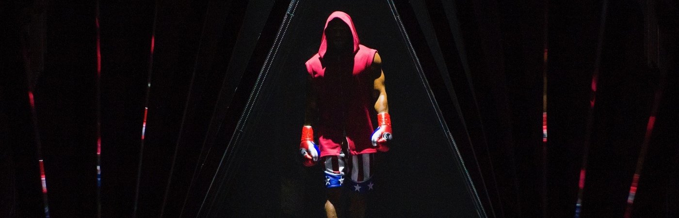 Creed II -
