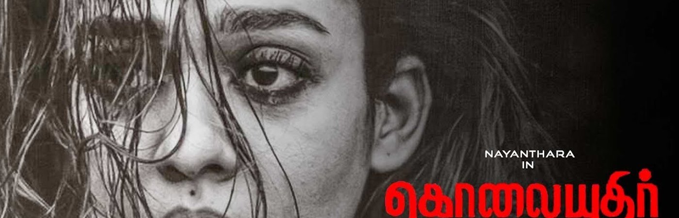 Kolaiyuthir Kaalam -