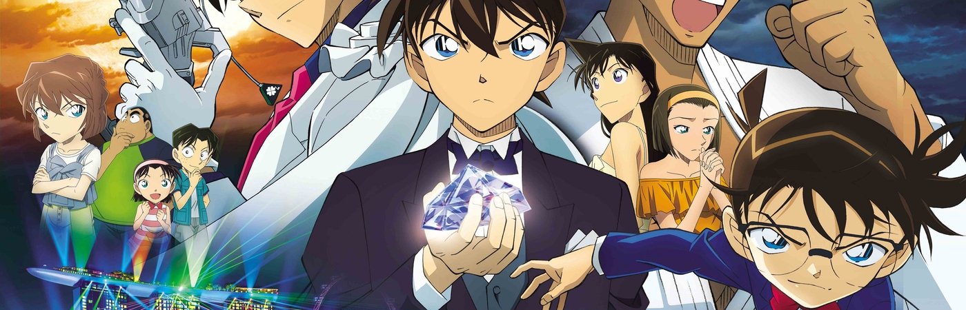 Detective Conan: The Fist of Blue Sapphire -