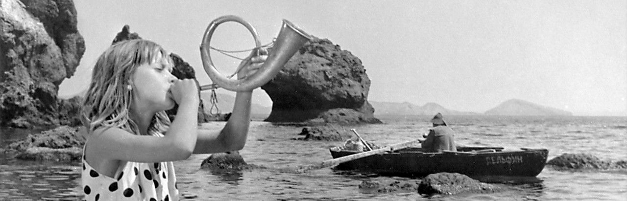 Девочка и эхо, 1964. Девочка и эхо вырезанные. Девочка и эхо вырезанные кадры. Девочка и эхо вырезанные. Девочка и эхо, 1964.