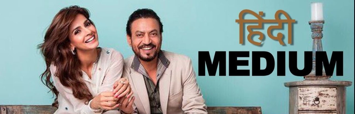 the medium full movie the medium full movie