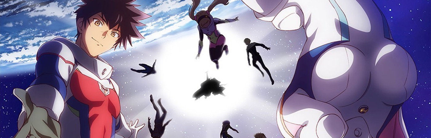 Astra Lost In Space Where To Watch