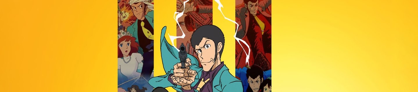 鲁邦三世 （系列）相关推荐