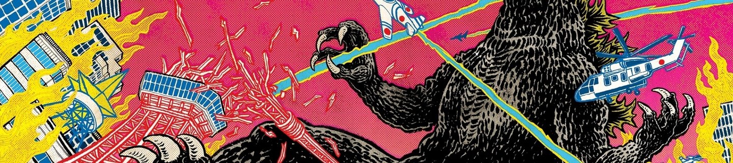 哥斯拉（昭和系列）相关推荐