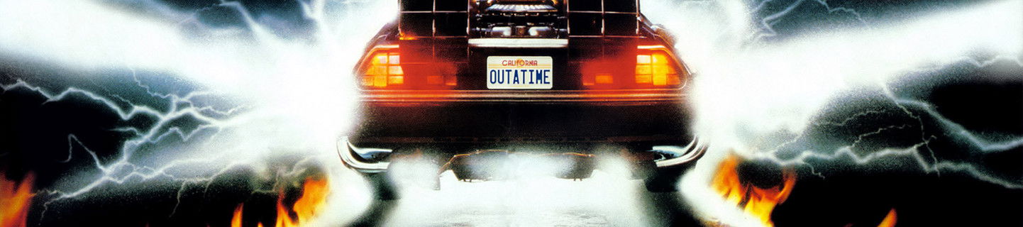 回到未来（系列）相关推荐