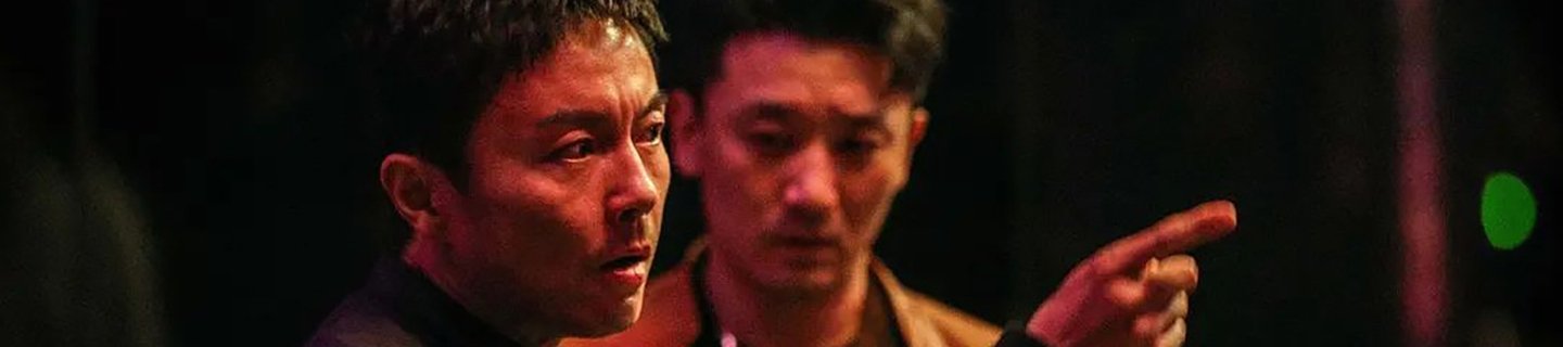 东北警察故事（系列）相关推荐