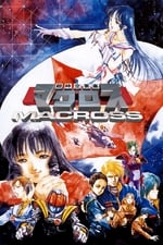 Super Dimension Fortress Macross