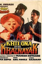 Khilona Bana Khalnayak