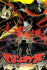 Mazinkaiser