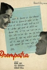 Prem Patra