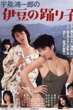 Koichiro Uno's Dancer of Izu