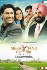 Mera Pind:  My Home