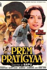 Prem Pratigyaa