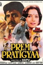 Prem Pratigyaa