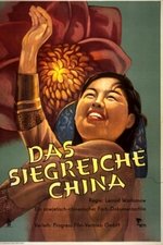 Victory of the Chinese People