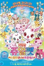 Jewelpet the Movie: Sweets Dance Princess