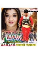 Vanakanya Wonder Veerudu