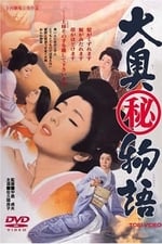 The Shogun and His Mistresses