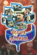 Чорна Долина