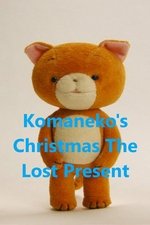 Komaneko's Christmas: The Lost Present