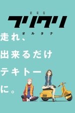 FLCL Alternative