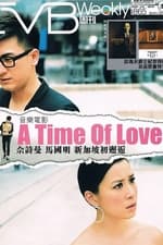 A Time of Love