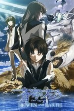 Fafner in the Azure: Right of Left -Single Program-