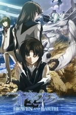 Fafner in the Azure: Right of Left -Single Program-