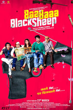 Baa Baaa Black Sheep