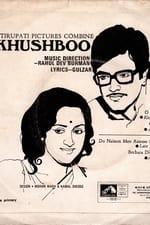 Khushboo