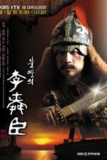 Immortal Admiral Yi Sun-sin