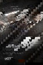 Missing Noir M