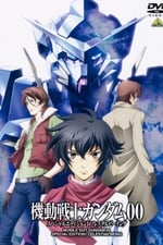 Mobile Suit Gundam 00 Special Edition I: Celestial Being