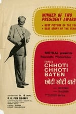 Chhoti Chhoti Baatein