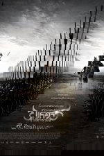 King Naresuan 4