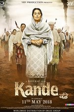 Kande