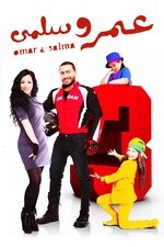 Omar & Salma 3