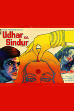 Udhar Ka Sindur