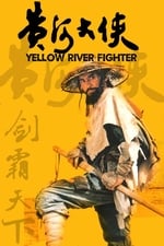 Yellow River Fighter