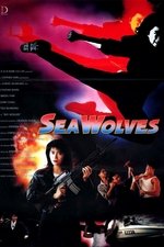 In the Line of Duty 7: Sea Wolves