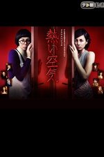 The Housekeeper