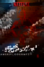 Samurai Gourmet