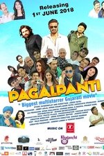 Pagalpanti
