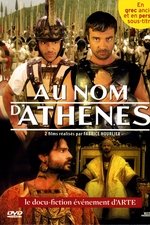 Au nom d'Athènes