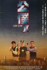 City Cop