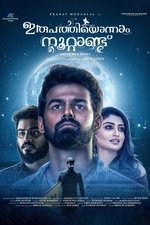 Irupathiyonnaam Noottaandu