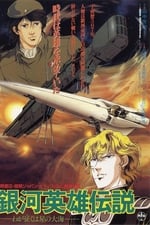 Legend of the Galactic Heroes: My Conquest Is the Sea of Stars